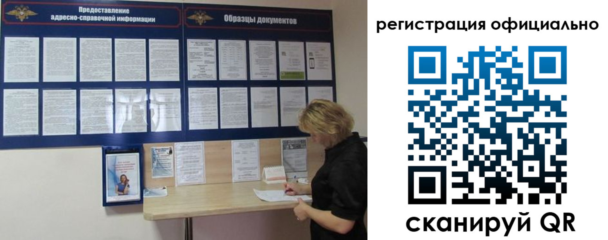 прописка для кредита в Сердобске