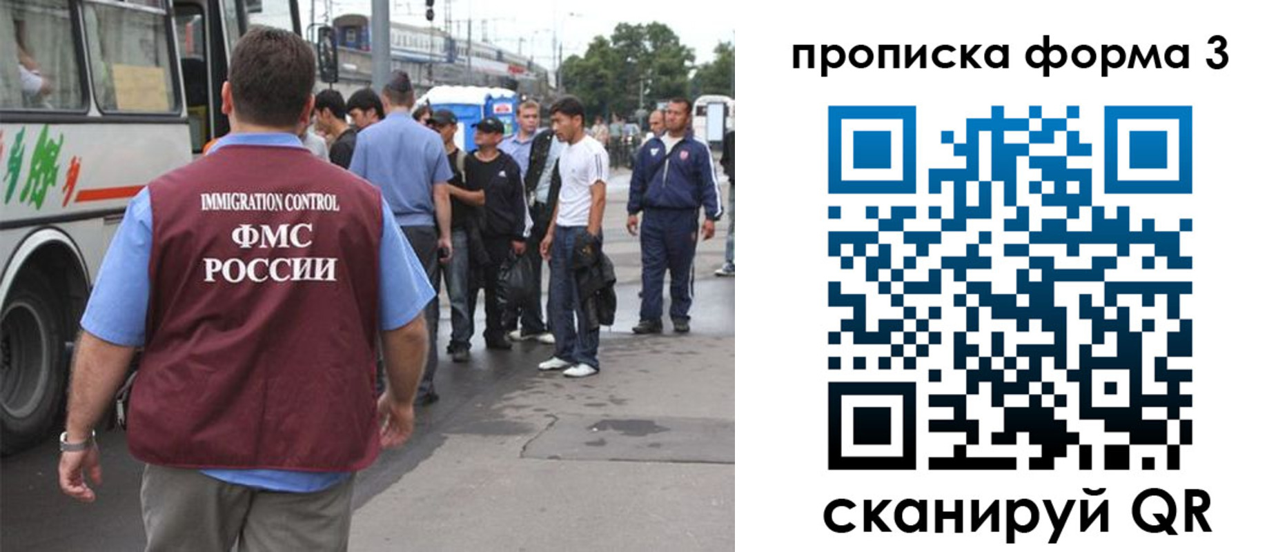 временная регистрация госуслуги в Сердобске